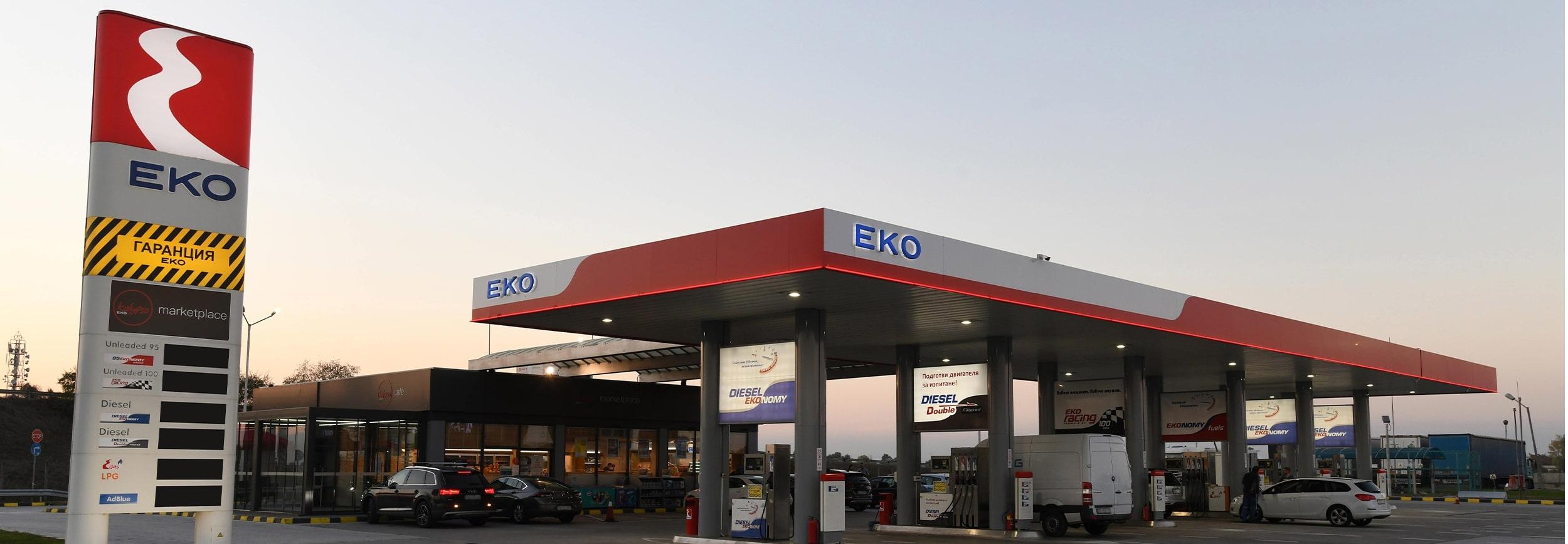 EKO Bulgaria