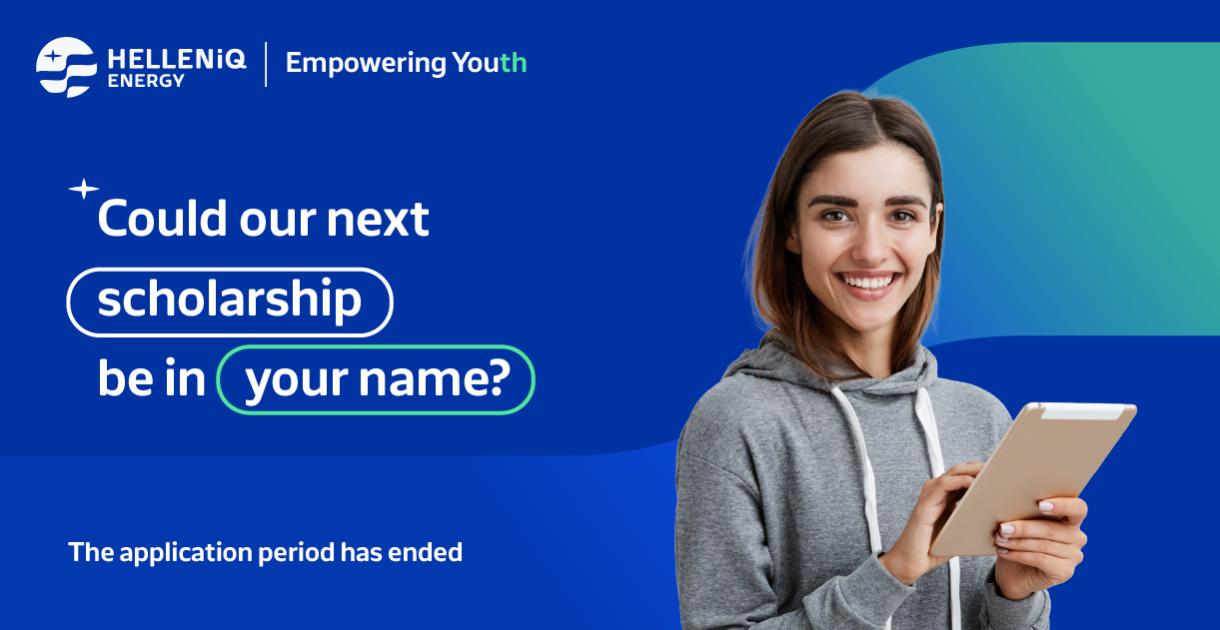 Πρόγραμμα Υποτροφιών 2026