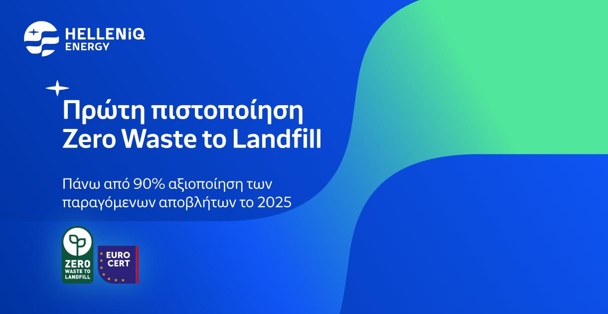 Zero Waste to Landfill 