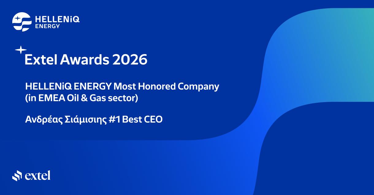 Διπλή διάκριση για τη HELLENiQ ENERGY και τον Διευθύνοντα Σύμβουλο Ανδρέα Σιάμισιη στα Extel Awards 2026
