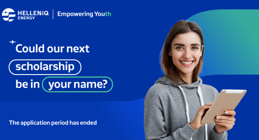Πρόγραμμα Υποτροφιών 2026