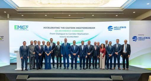 EMGF Forum: Επιταχύνοντας τον ρόλο της Ανατολικής Μεσογείου ως ενεργειακού διαδρόμου για την Ευρώπη