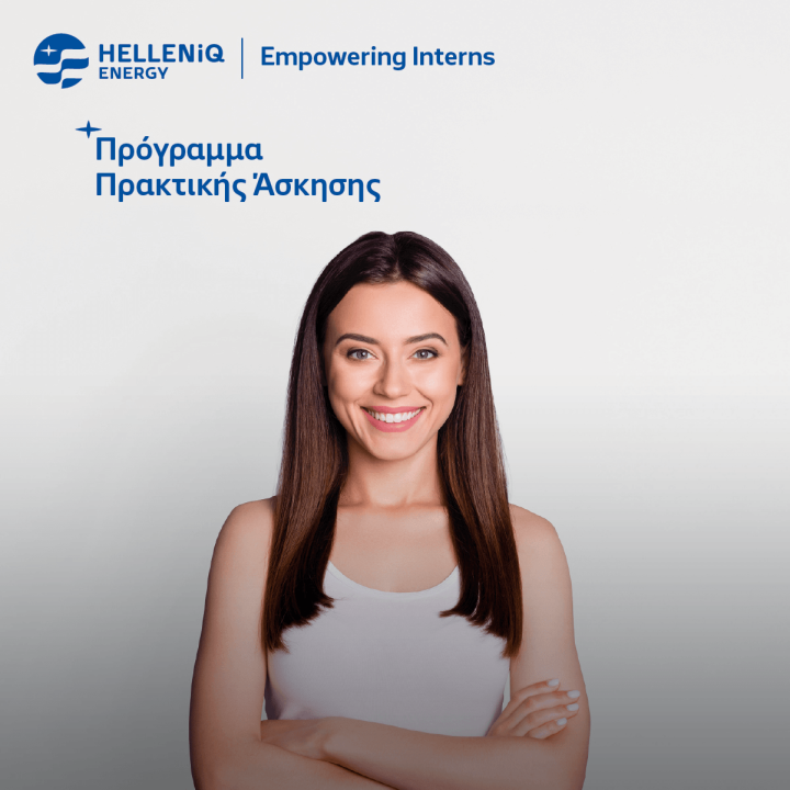 interns banner